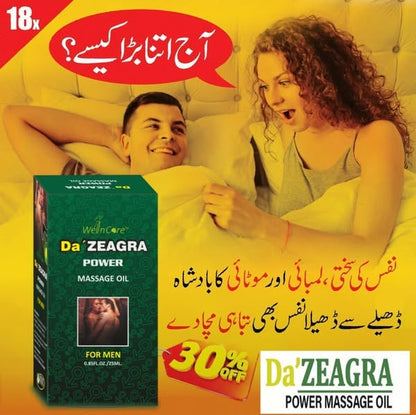 DA ZEAGRA OIL HERBAL POWER MESSAGE OIL 2026 FORMULA