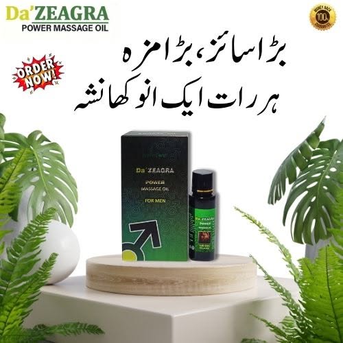 DA ZEAGRA OIL HERBAL POWER MESSAGE FORMULA