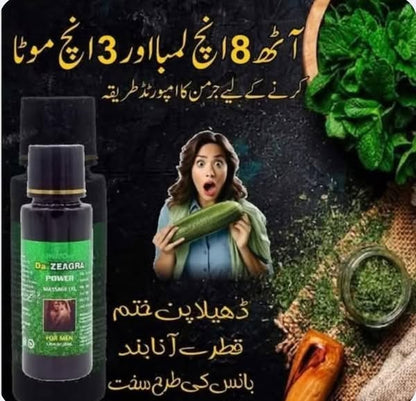 DA ZEAGRA OIL HERBAL POWER MESSAGE OIL 2026 FORMULA