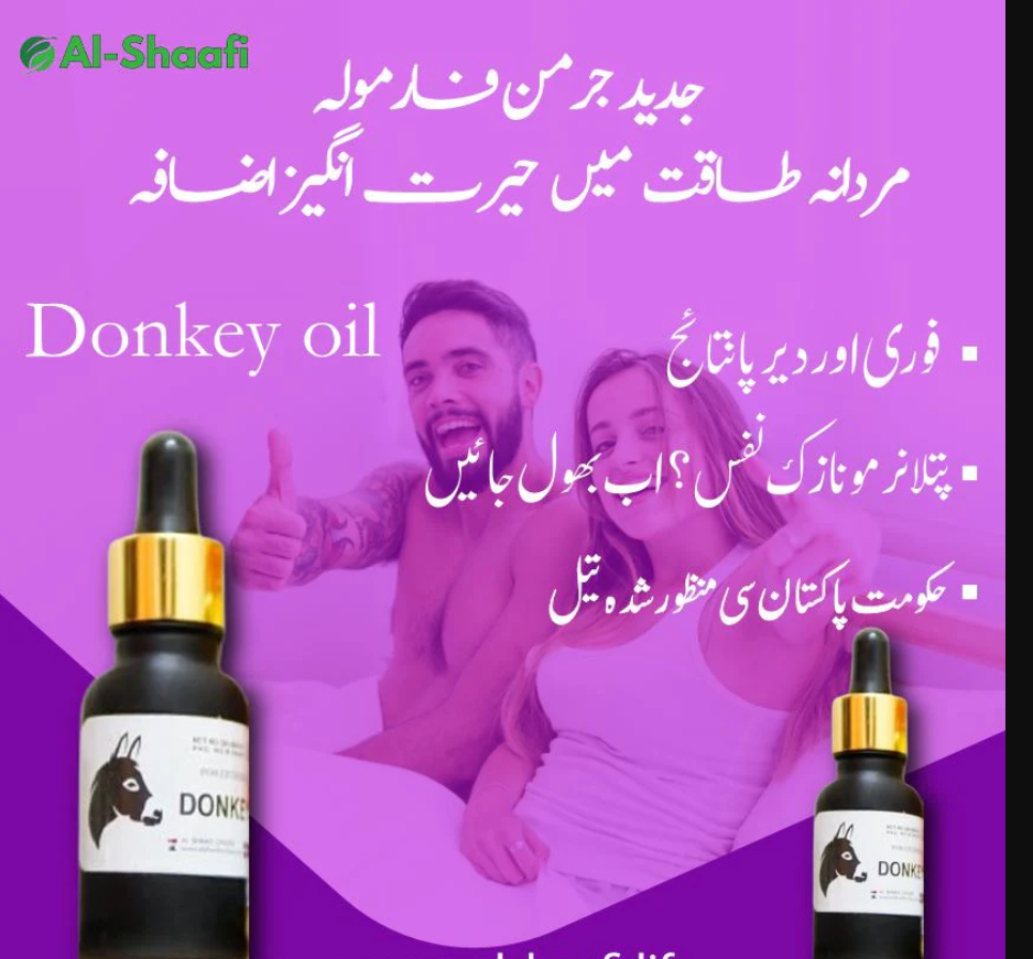 Donkey Oil (FOR EXTRA 8 INCH)