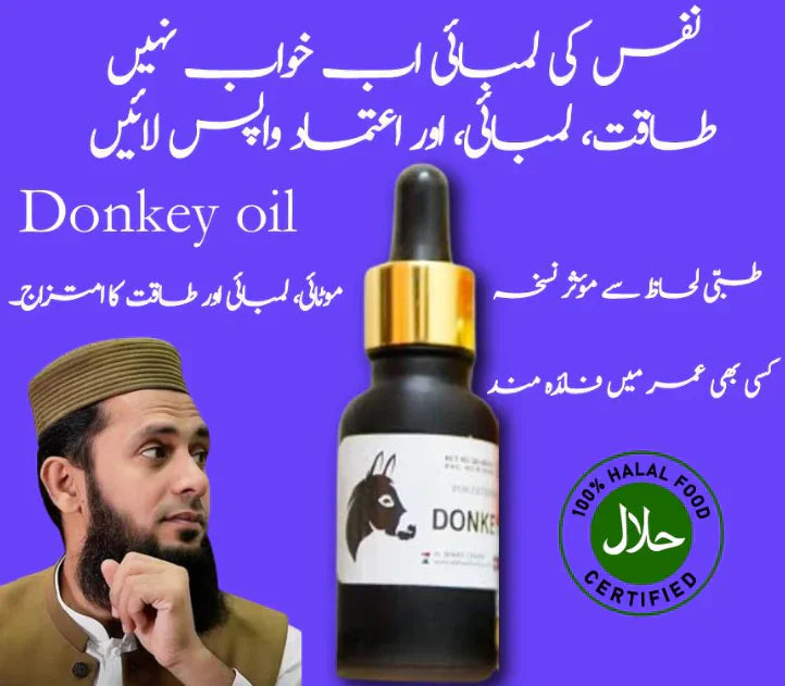 Donkey Oil (FOR EXTRA 8 INCH)